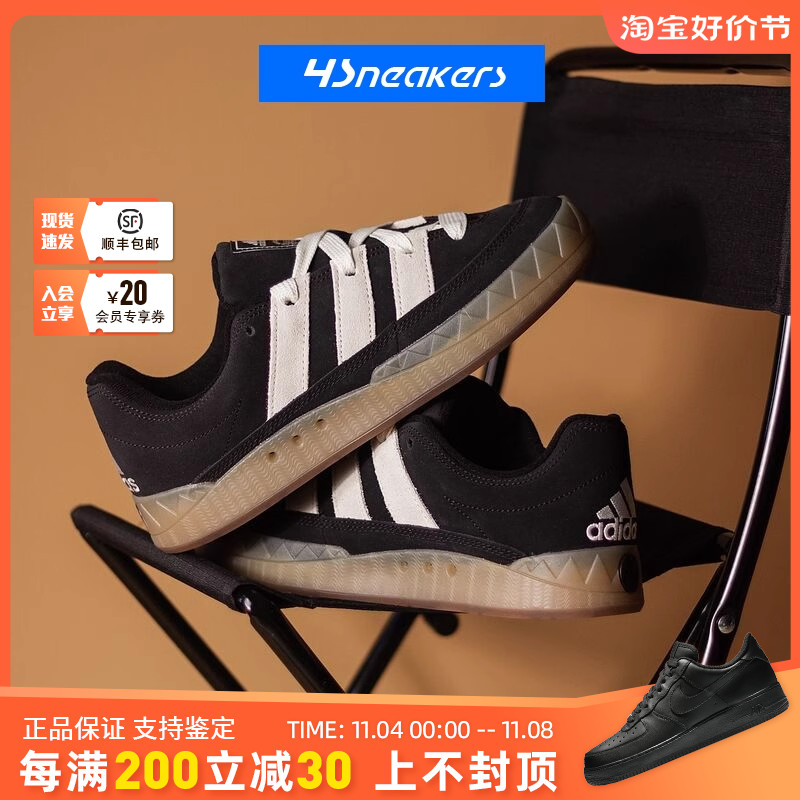 阿迪达斯Adidas Adimatic万圣节复古鲨鱼面包鞋板鞋IE2224/IG4024