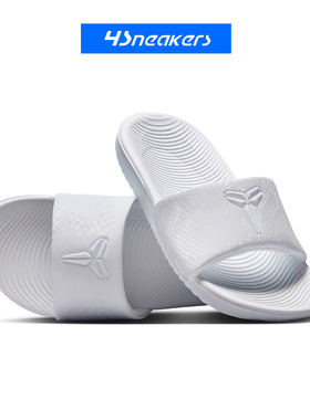 Nike Kobe Kawa Slide简约舒适防滑耐磨低帮拖鞋童鞋
