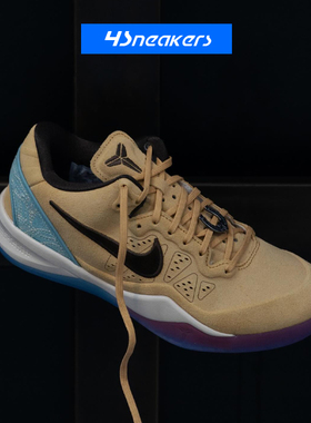 Nike耐克Kobe 8 Proto 科比8浅米色男女低帮复古篮球鞋IM1820-100
