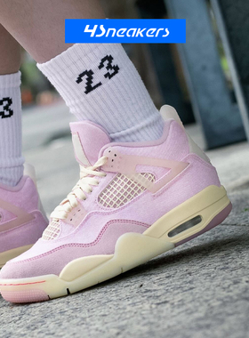 NIKE Air Jordan 4 AJ4 情人节马卡龙休闲运动篮球鞋IB7068-100