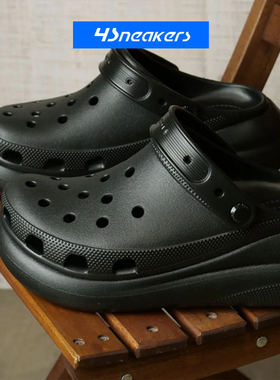 卡骆驰/Crocs Crush Clog 夏季男女厚底增高云朵泡芙沙滩洞洞鞋