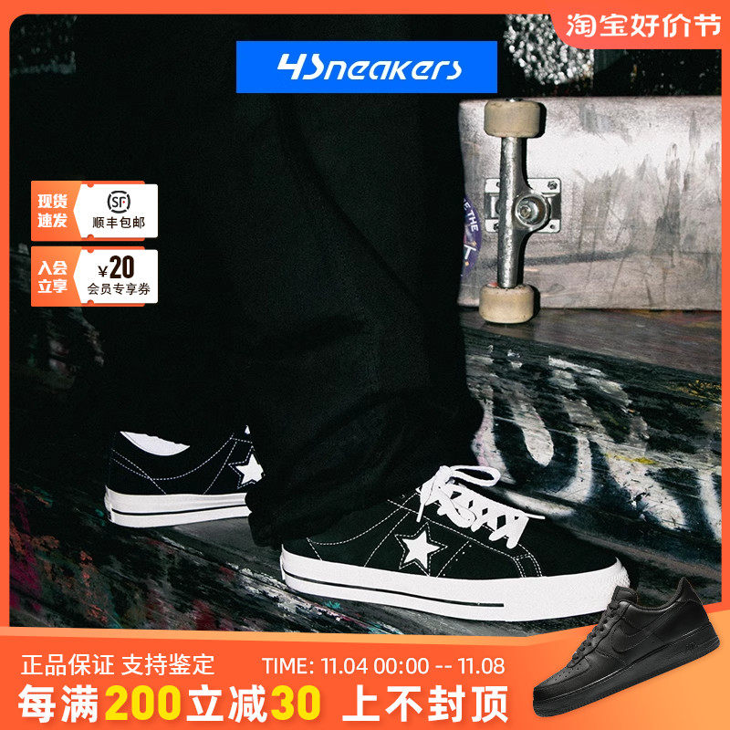 匡威Converse One Star pro翻毛皮经典休闲板鞋171327C/A04610C使用感如何?