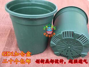 GD1、2加仑盆 创新底部透气孔 花卉绿植 月季欧月 铁线莲种植花盆