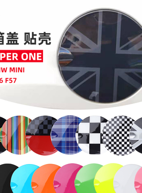 适用于宝马迷你F55F56F57油箱盖外饰改装替换贴壳加油口外盖黑色