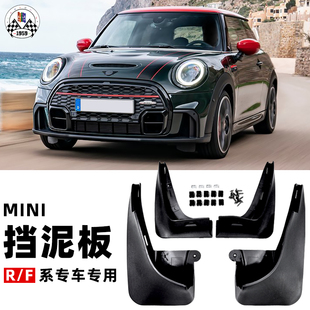 F55F56F57F60F54R56R60R61挡泥 MINI 其它改装 件车轮防飞溅挡泥板