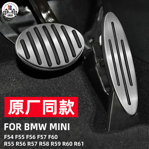 铝合金休息油门踏板无损安装套入