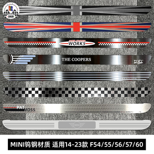 适用于宝马MINI F54F55F56F57F60车门钨钢迎宾踏板贴防护门槛改装
