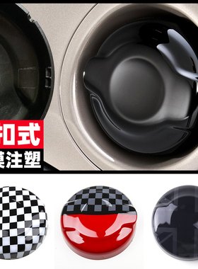 CARWOMAN MINIF55 F56 F57 S改装油箱盖个性贴壳贝壳油箱盖帽