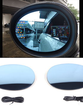 宝马MINI迷你F56 R56专车专用改装倒车镜片改装LED防眩蓝色凸镜片