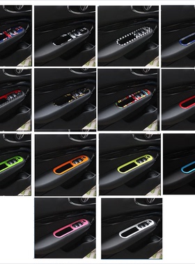 迷你MINI Clubman Countryman F54 F60 升降器控制面板4件套