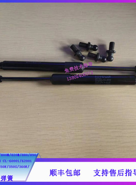 迈瑞BS-800/820/800M/820M/880生化仪空气弹簧YQ6-15-75-235 80N