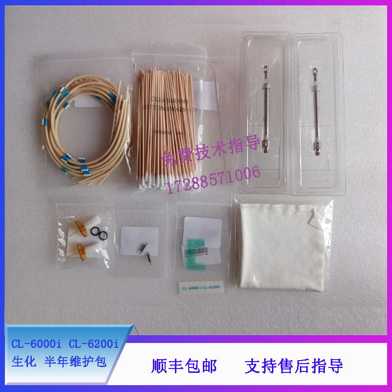 半年维护包115-052382-00