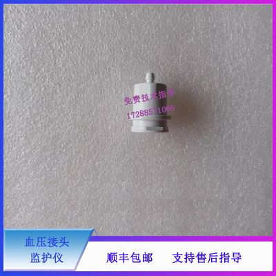 血压接头迈瑞监护仪iMEC