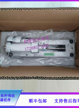 迈瑞 BC5100 5180 5300 5310 5380 5390 10ml丝杆传动注射器组件