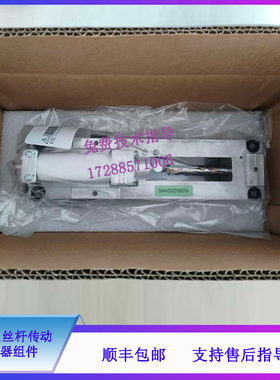 迈瑞 BS240 430 450 460 CL900i 960i 10ml丝杆传动注射器组件