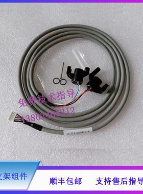 迈瑞BC5100 5300 5310 5380 5180 5390 血球仪 五分类HGB支架组件