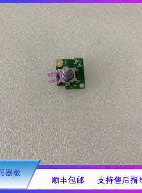 UMEC6 UMEC7 UMEC10 UMEC12迈瑞监护仪编码器板