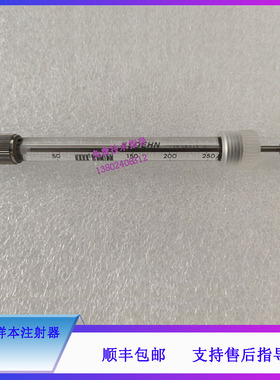 BC5100  5180 5300 5380 5100VET 5300VRT迈瑞血球250UL注射器