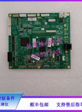 迈瑞BC5100 5180  5300 5310 5380 血球 主控板备件051-000985-01