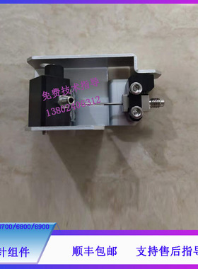 迈瑞BC-6600 6700 6800 6900血球仪穿刺针组件维修配件
