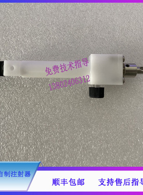 BC6000 6600 6700 6800 6900 6800PLUS血球仪250UL自制注射器