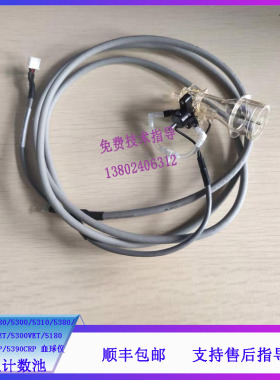 迈瑞BC-5100/5180/5300/5310/5380血球仪红/白细胞计数池