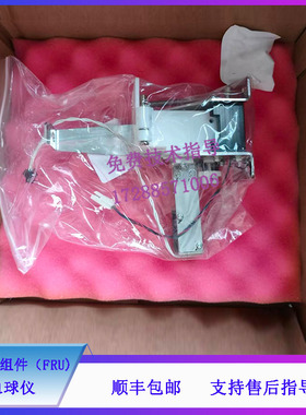 迈瑞 BC5380 5180 血球仪 样本仓组件（FRU)801-3102-00018-00