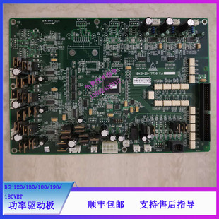 迈瑞BS-120 130 180 190 180VET生化仪功率驱动板BA10-30-77757