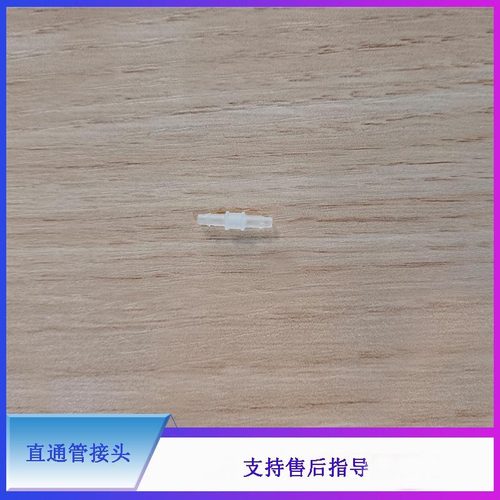 迈瑞CRPM100直通管接头