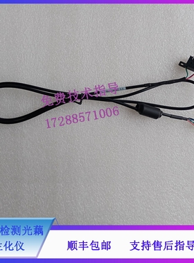 迈瑞CL1000i 1200i 2000i 2200i 6000i 6200i生化仪 气泡检测光藕