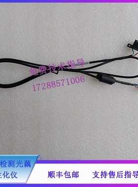 迈瑞CL900i 960i SAL 6000 8000 9000生化仪 气泡检测光藕