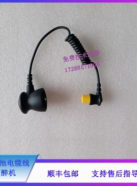 迈瑞WATO EX20 20VET 25 30 35 55 65 麻醉机 氧电池电缆线