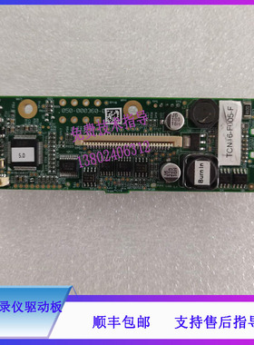 D5 D6 R3迈瑞除颤仪TR8A记录仪驱动板051-000487-00