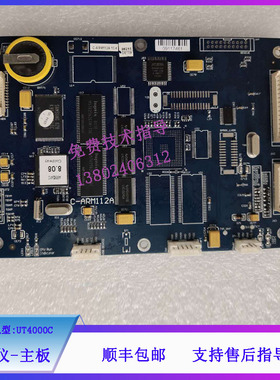 金科威监护仪UT4000C 主板维修配件