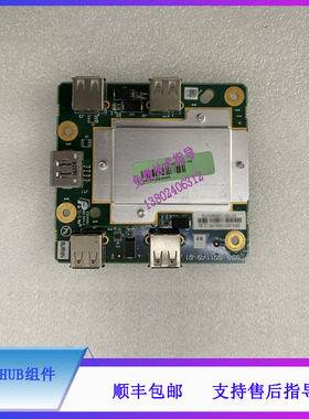 UMT500迈瑞B超 USB-HUB组件电路板