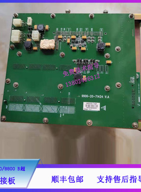 迈瑞DP-8600/8800 B超连接板9906-30-71425