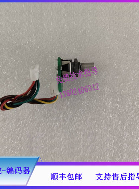 UT4000B UT4000C UT4000F金科威监护仪编码器