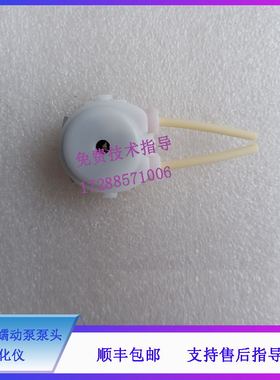 BA88A 生化仪 蠕动泵泵头