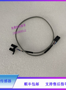 BC6600 6700 6800 6900 6800PLUS迈瑞血球仪血样传感器940NM 88CM