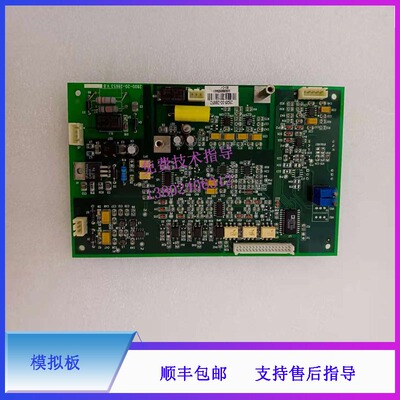 迈瑞 血球仪 BC 2800 BC 2600 BC 2800VET BC 2600VET 模拟板