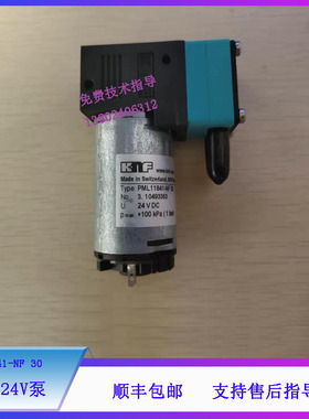 KNF PML11841-NF 30 血球仪24V泵