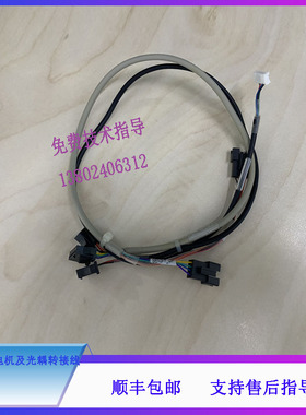 迈瑞BC5180 5380 5390 5180CRP采样组件电机及光耦转接线封闭机型
