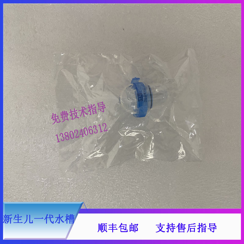 迈瑞MEC1000 PM7000监护仪呼末二氧化碳新生儿水槽