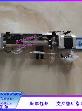 迈瑞BC-1800/1900/2600/2800/2900/3000/3000Plus血球仪采样组件