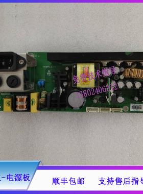 MP-900F深迈监护仪电源板MP-7-037-0058