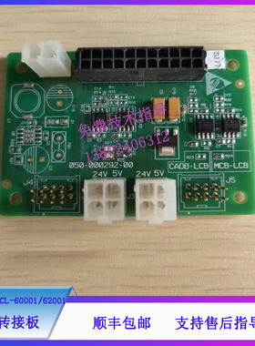 迈瑞CL-6000i/6200i化学发光仪前端轨道联机驱动板051-000377-00