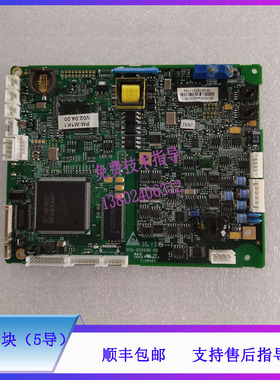 MEC-2000迈瑞监护仪改进模块PCBA(5导）051-000634-00