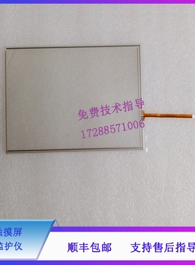 迈瑞UMEC5 UMEC8 IPM5 IPM8 IMEC5 IMEC8 监护仪 触摸屏