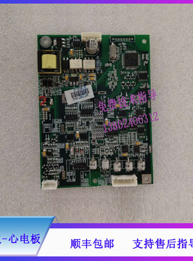 MP-900F深迈监护仪心电板MP-7-037-0062