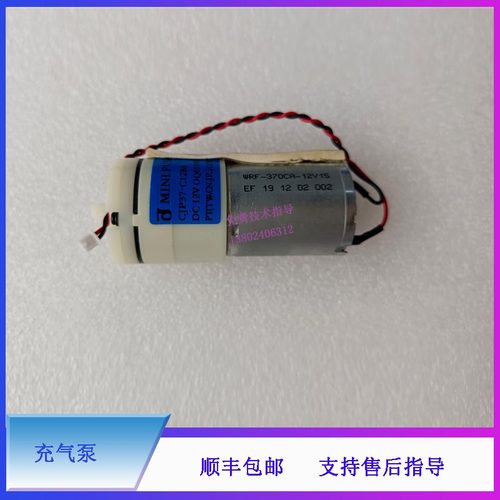 迈瑞IMEC5 6 7 8 10 12 15 IPM5 6 7 5 10 充气泵12VDC线长120mm